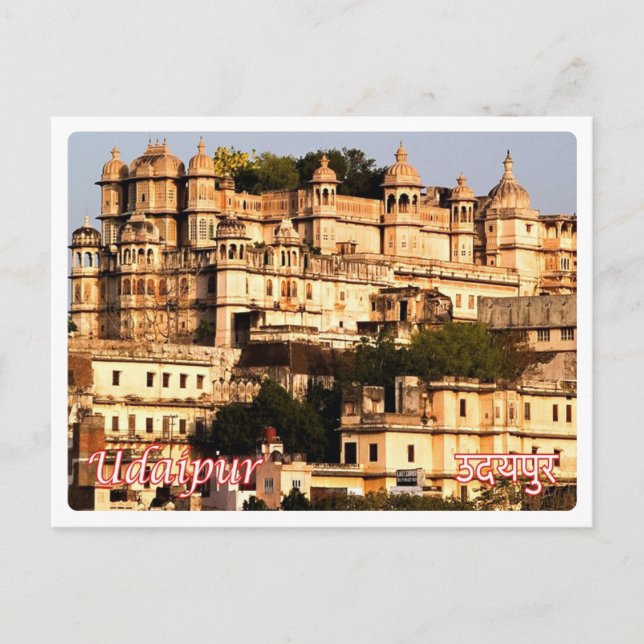 India - Udaipur - City Palace - Postcard (Front)