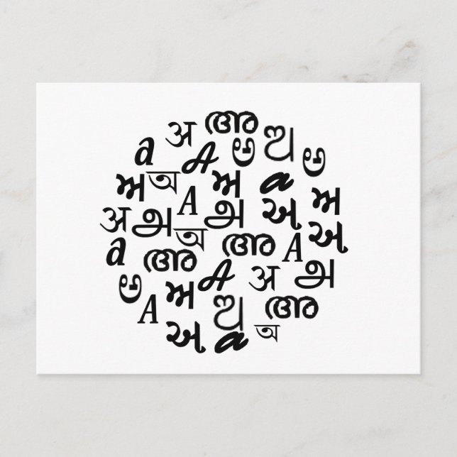 Indian Alphabet Letter  Postcard (Front)