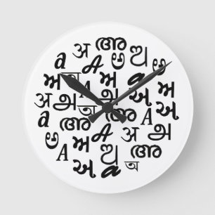 Indian Alphabet Letters  Round Clock