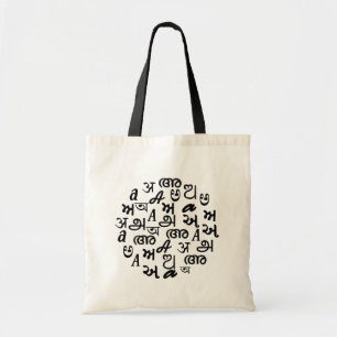 Indian Alphabet Teacher Tote Bag