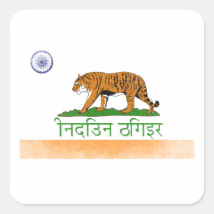Indian Bengal Tiger - India and California Flag Square Sticker