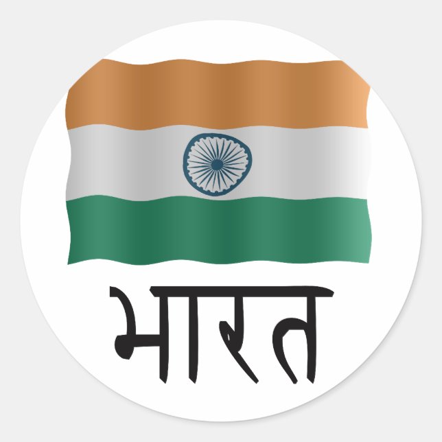 Indian flag classic round sticker (Front)