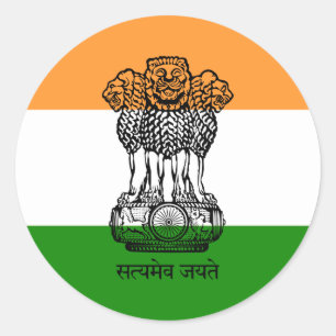 Indian Flag & Coat of Arms, Flag of India Classic Round Sticker