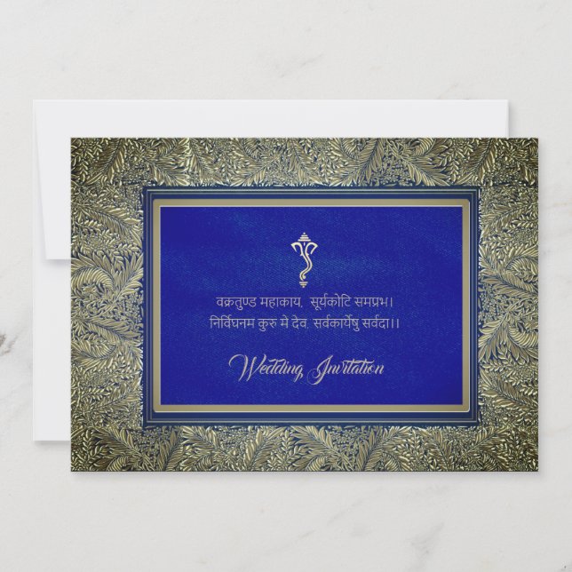 Indian hindu Ganesha Invitation (Front)