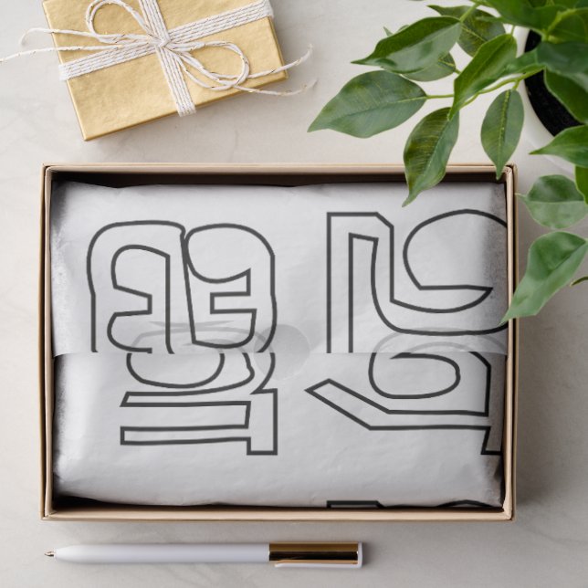 Indian Language Tamil Alphabet Letters Tissue Paper (Gift)