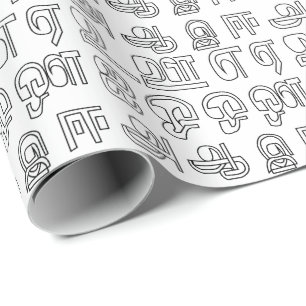 Indian Language Tamil Alphabet Letters Wrapping Paper