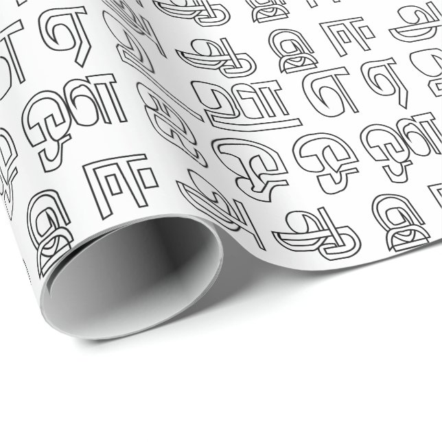 Indian Language Tamil Alphabet Letters Wrapping Paper (Roll Corner)