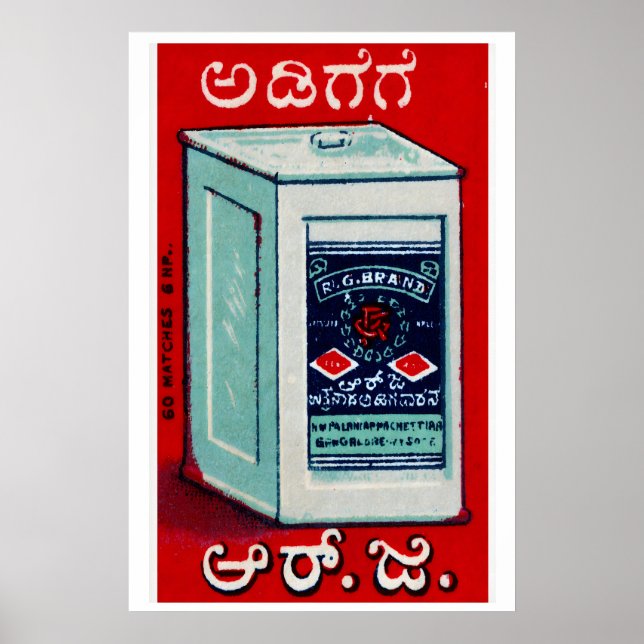 Indian Tea Container - Matchbox Print - Aesthetic (Front)