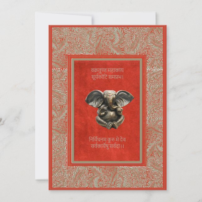  Indian traditional Ganesh wedding invitation card (Front)