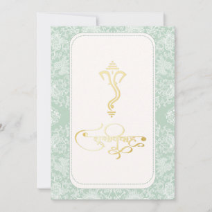 Indian wedding Ganesha hindu invitation