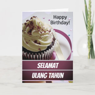 Indonesia Selamat Ulang Tahun Indonesian Birthday Card