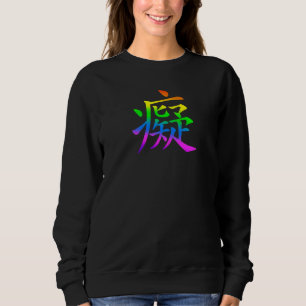 Infatuation Blind Love In Traditional Chinese Rain Sweatshirt