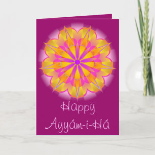InfiniteLove24 Thank You Card