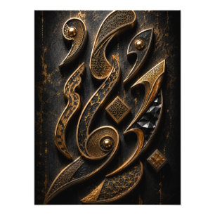 Infinity Warp Geometric 3D Mosaic Poster