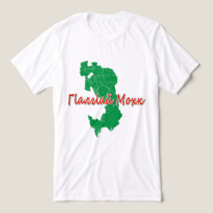 Ingushetia Tri-Blend Shirt