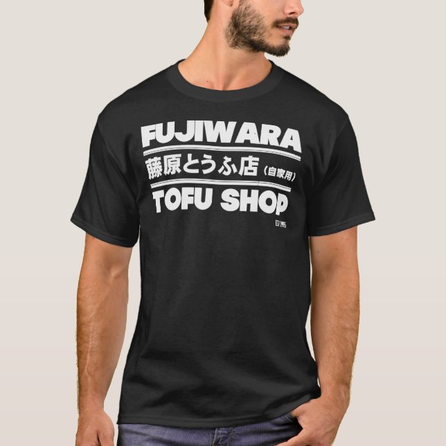 Initial D - Fujiwara Tofu Shop Tee (White) Essenti (Front)