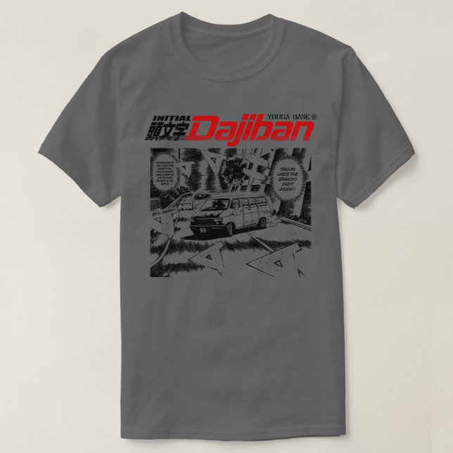 InitialDajiban Light version T-Shirt (Design Front)