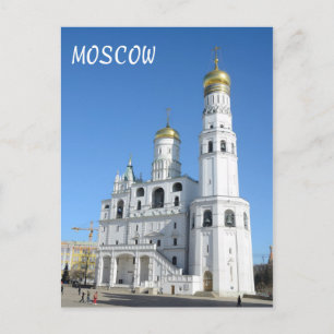 Inside of Moscow Kremlin Postcard