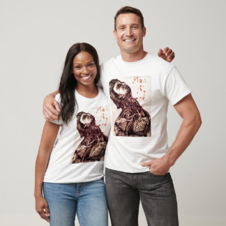 Inside the body T-Shirt