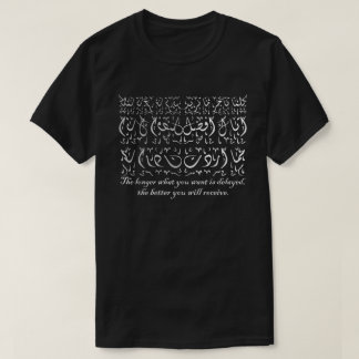 Inspirational Arabic Calligraphy Design with Quote T-Shirt