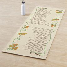 Inspirational Poetry Ithaca Yoga Mat