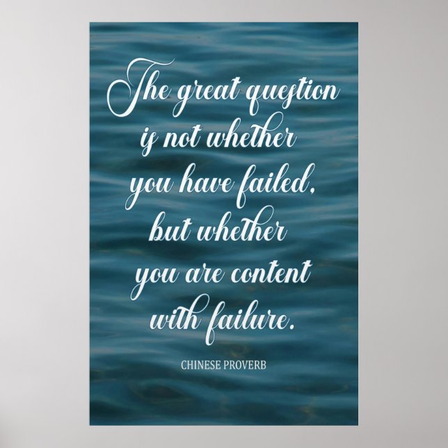 Inspirational Quote Poster (Front)