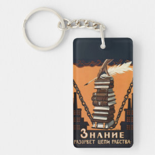 Inspirational Vintage Literacy Campaign Art Print Key Ring