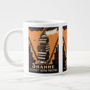 Inspirational Vintage Literacy Campaign Art Print Large Coffee Mug