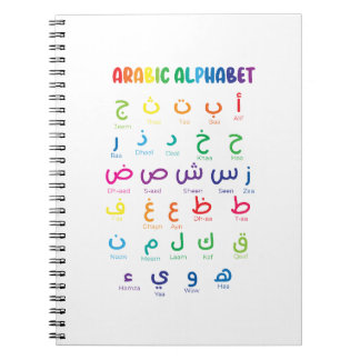 Inspire Arabic Learning: Beautiful Alphabet Art Notebook