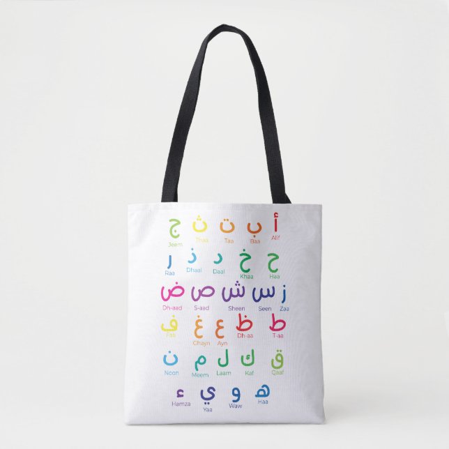 Inspire Arabic Learning: Beautiful Alphabet Art Tote Bag (Front)