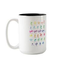 Inspire Arabic Learning: Beautiful Alphabet Art