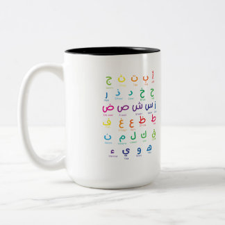 Inspire Arabic Learning: Beautiful Alphabet Art Two-Tone Coffee Mug