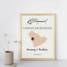 Instant Personalised Hajj or Umrah Mubarak Islamic