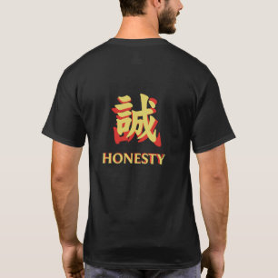 Integrity/Honesty-The Unshakeable Ground(誠, Makoto T-Shirt
