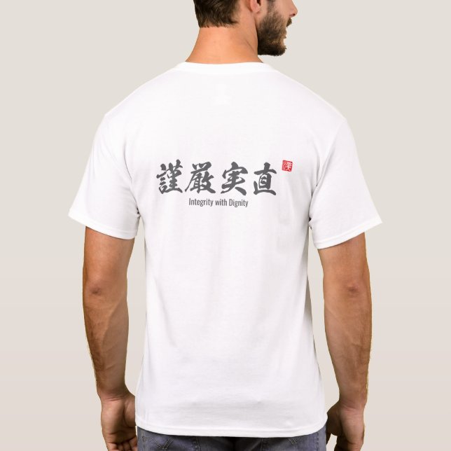 Integrity with Dignity T-Shirt (Back)