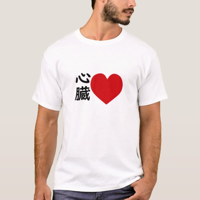 internal organs T-Shirt (Front)