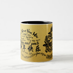 International Chinese Dragon New Year 2024 2TM Two-Tone Coffee Mug