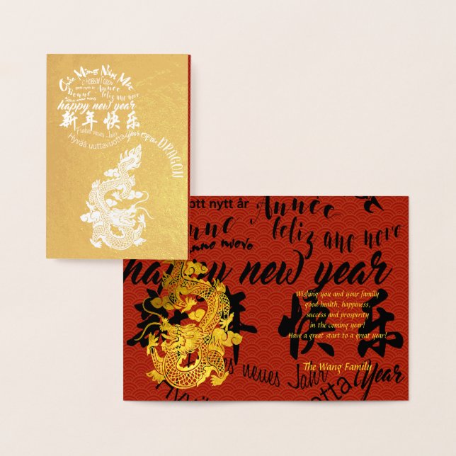 International Chinese New Year Dragon 2024 Foil GC Foil Card (Display)