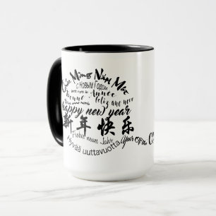 International Chinese Ox New Year 2021 L Mug