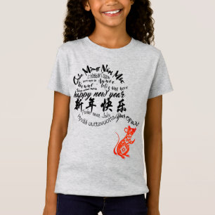 International Chinese Rat New Year 2020 Girl Tee