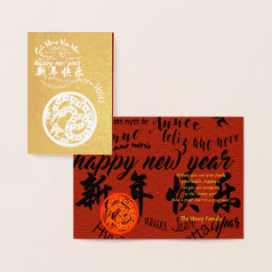International Chinese Snake New Year 2025 Foil GC Card