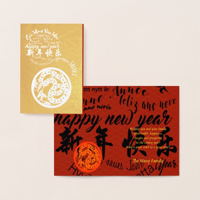 International Chinese Snake New Year 2025 Foil GC Card (Display)