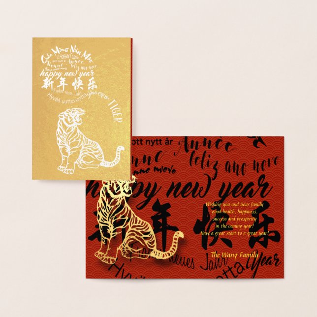 International Chinese Tiger New Year 2022 Foil GC Card (Display)