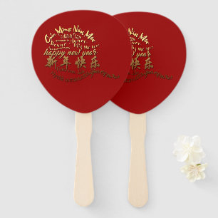 International Gold Wishes Rat New Year 2020 H Fan