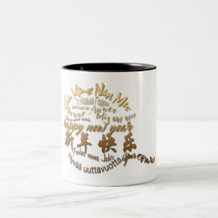 International Gold Wishes Rat New Year 2020 TT mug