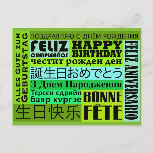 International Happy Birthday Design Postcard (Front)