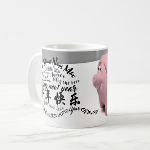 International Happy PIg New Year 2019 White Mug