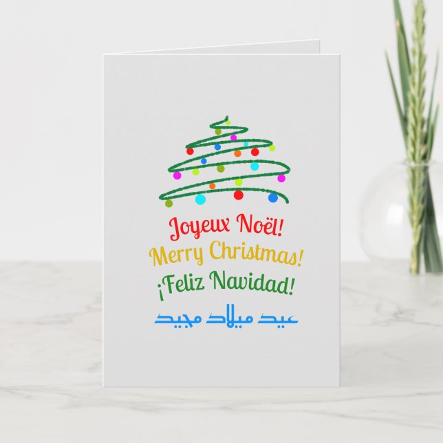 International Merry Christmas and Festive Tree Card (Front)