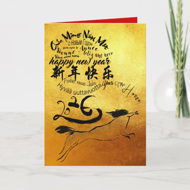 International Wishes Horse Year 2026 Golden GC Card (Front)