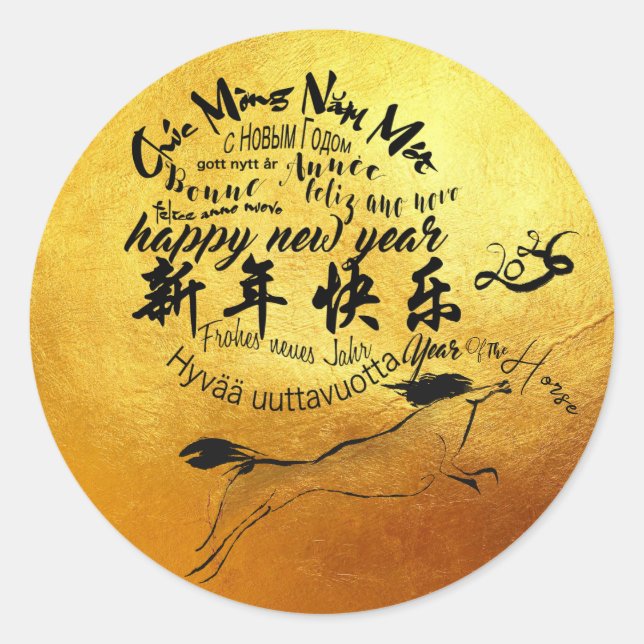 International Wishes Horse Year 2026 Golden RS Classic Round Sticker (Front)